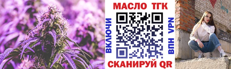 Дистиллят ТГК вейп  цены   Бийск 