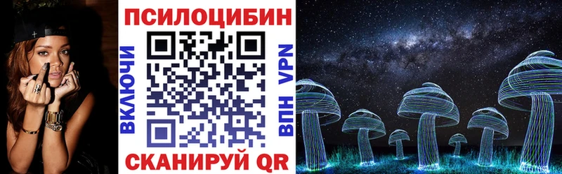 hydra ссылки  Бийск  Галлюциногенные грибы GOLDEN TEACHER 