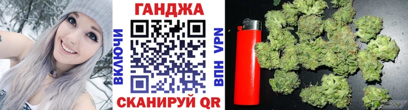 Каннабис AK-47 где купить Бийск